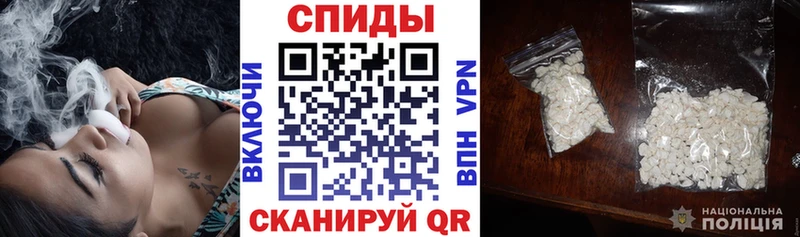 АМФЕТАМИН Розовый Духовщина