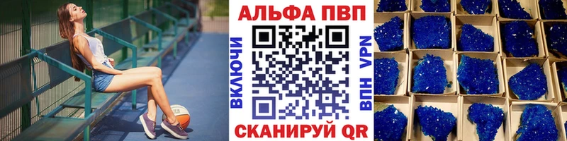 продажа наркотиков  Духовщина  Альфа ПВП кристаллы 
