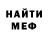Amphetamine Розовый Dlma Ak
