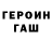 Кетамин VHQ Zac Walton