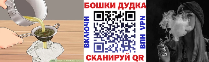 наркотики  Духовщина  Еда ТГК конопля 