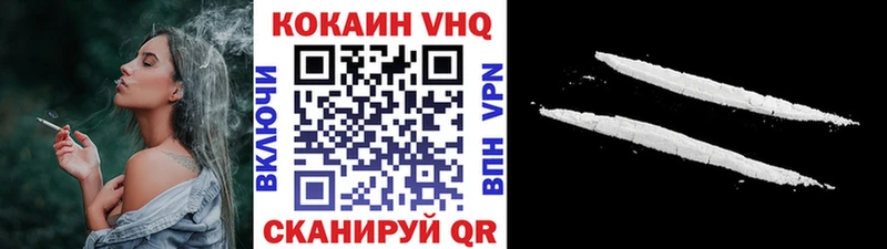 дарнет шоп  Духовщина  Кокаин Fish Scale 