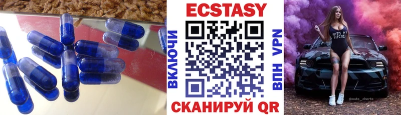 Ecstasy таблы  Духовщина 