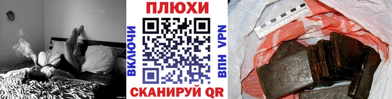 цена   Духовщина  Гашиш VHQ 