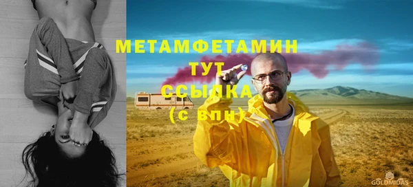 COCAINE Абдулино