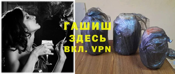 марки nbome Нягань