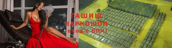 герыч Абаза