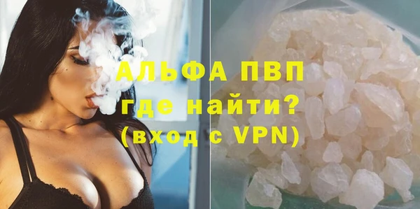 герыч Абаза