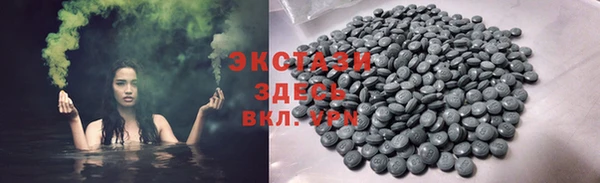 марки nbome Нягань