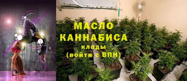 скорость mdpv Нязепетровск