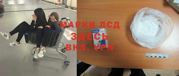 герыч Абаза