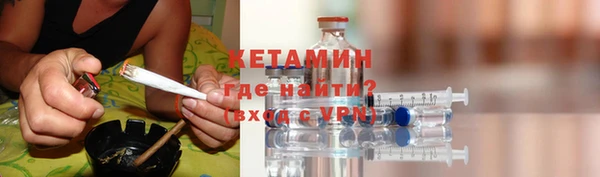 COCAINE Абдулино