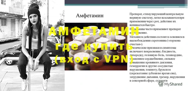 COCAINE Абдулино
