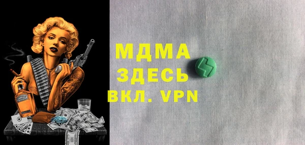 герыч Абаза