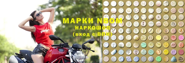 герыч Абаза