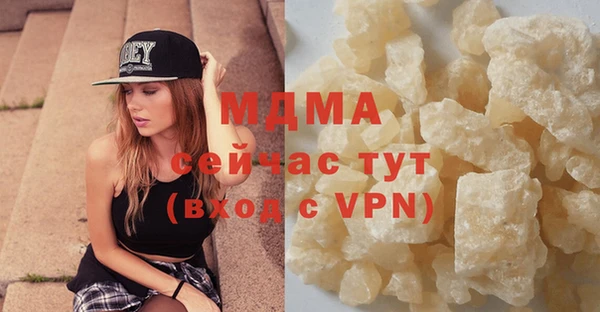 mdma Абинск