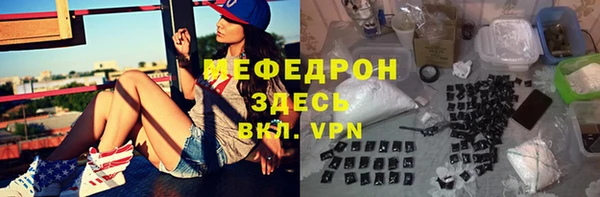 COCAINE Абдулино