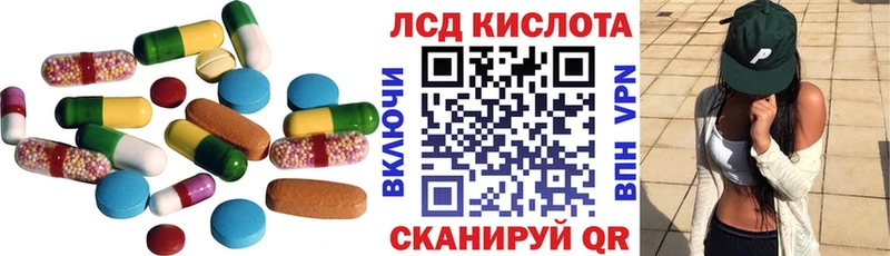 Лсд 25 экстази ecstasy  Духовщина 