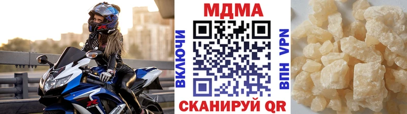 МДМА VHQ  Духовщина 