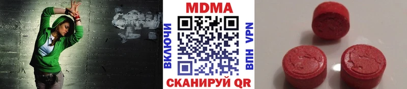 MDMA crystal Духовщина