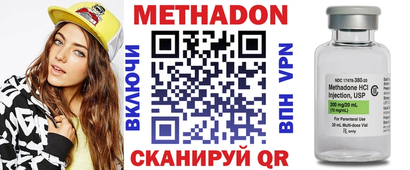 Метадон VHQ  как найти   Духовщина 