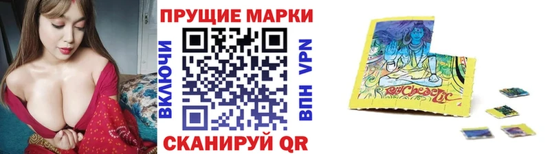 Марки N-bome 1,8мг  Духовщина 
