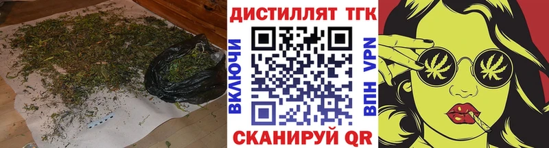 ТГК вейп с тгк  как найти закладки  Духовщина 
