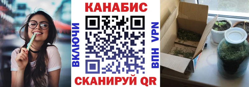 Шишки марихуана семена  купить  цена  Духовщина 